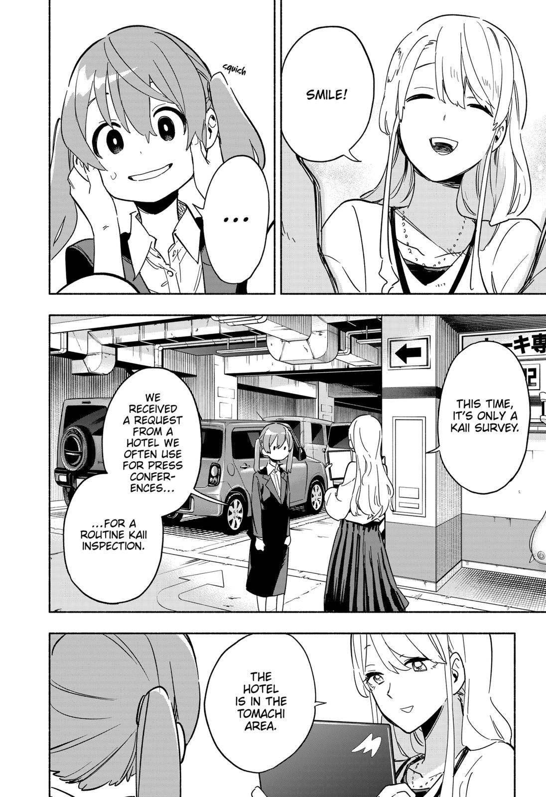 MagiLumiere Co., Ltd. Chapter 12 page 10 - Chapter 12
