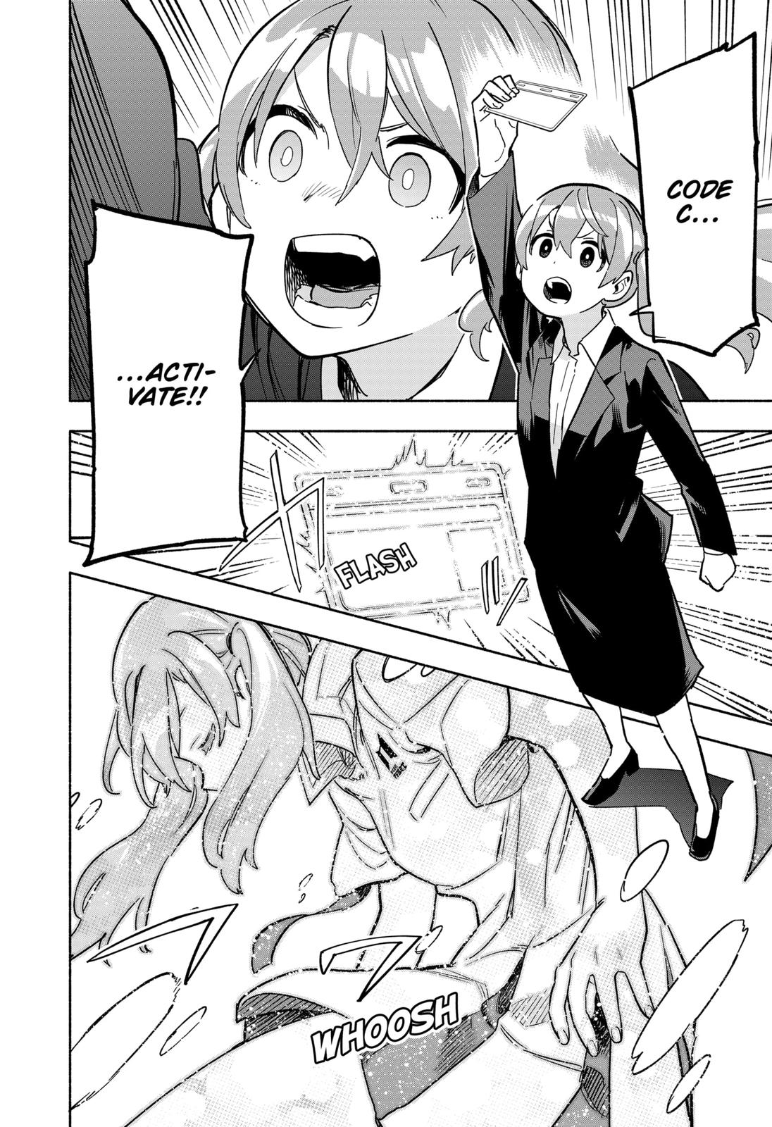 MagiLumiere Co., Ltd. Chapter 12 page 12 - Chapter 12