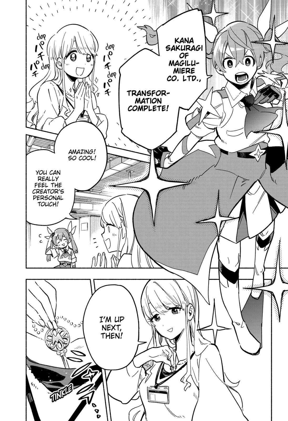 MagiLumiere Co., Ltd. Chapter 12 page 14 - Chapter 12