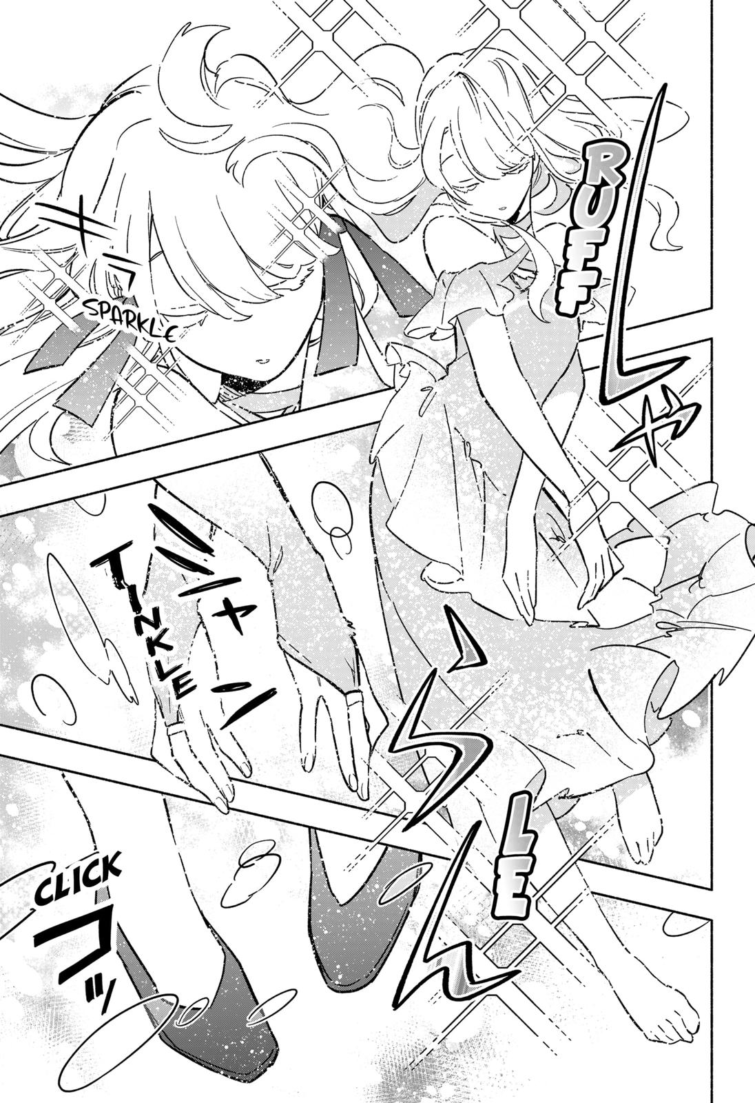 MagiLumiere Co., Ltd. Chapter 12 page 17 - Chapter 12