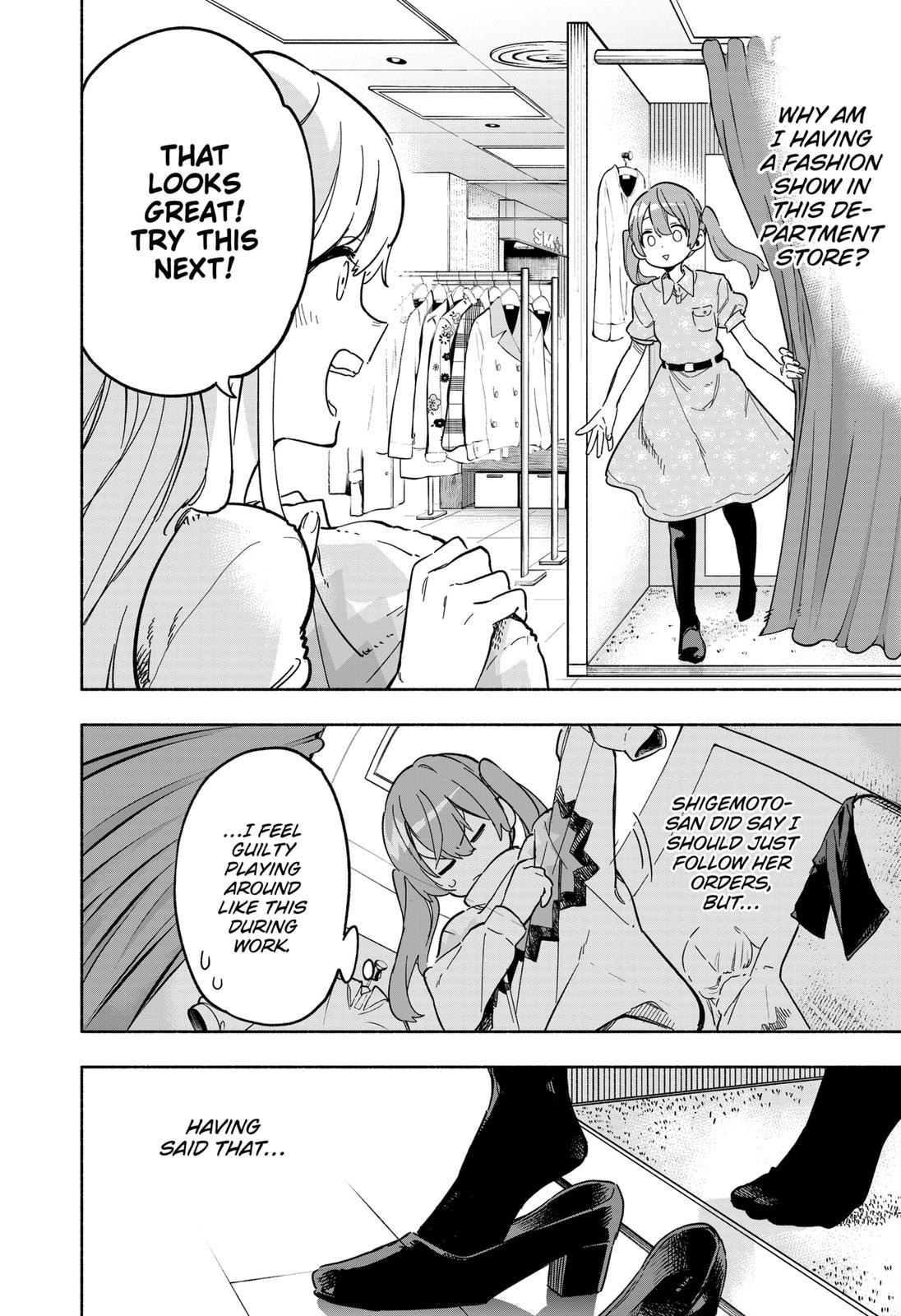 MagiLumiere Co., Ltd. Chapter 12 page 2 - Chapter 12