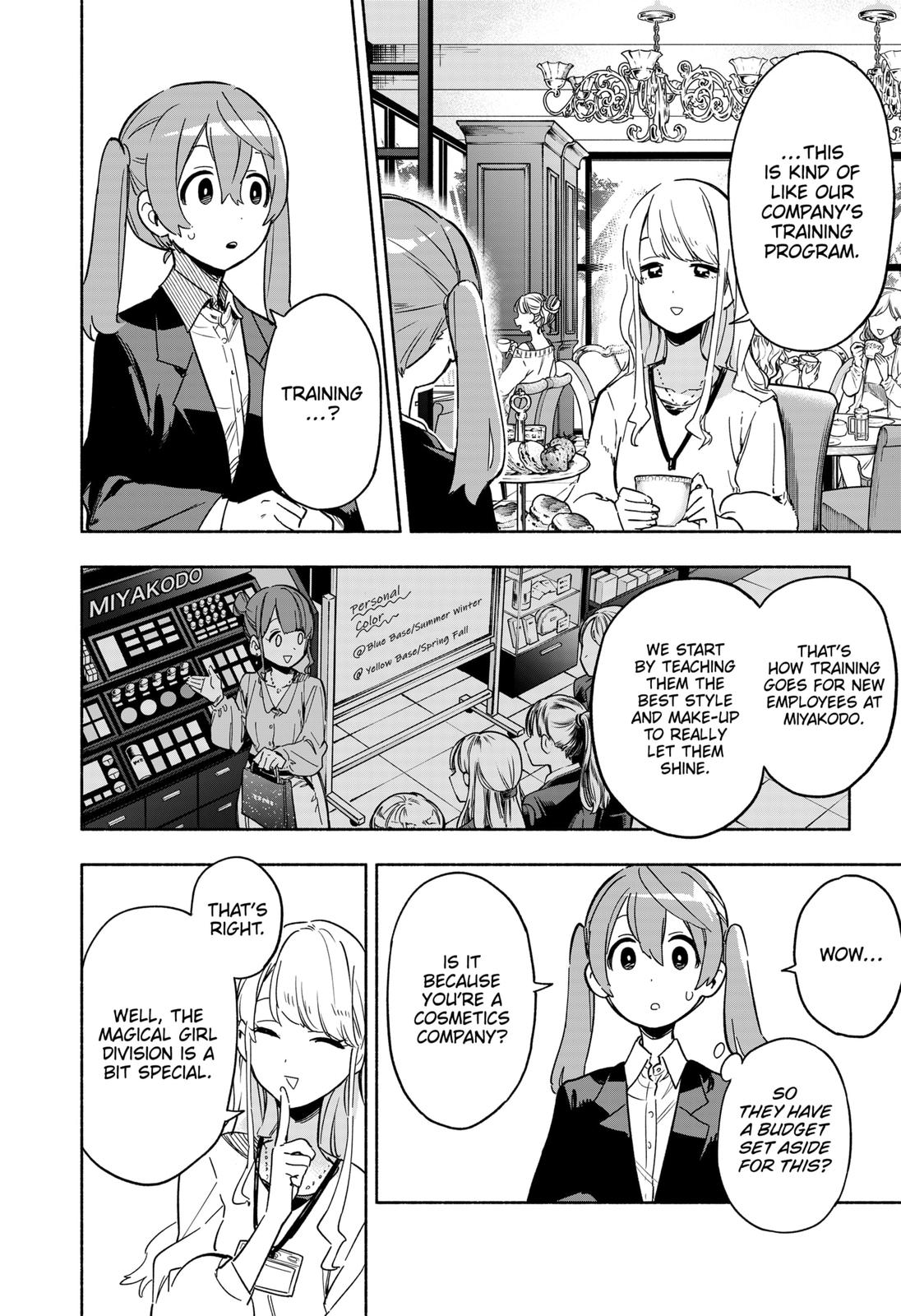 MagiLumiere Co., Ltd. Chapter 12 page 4 - Chapter 12