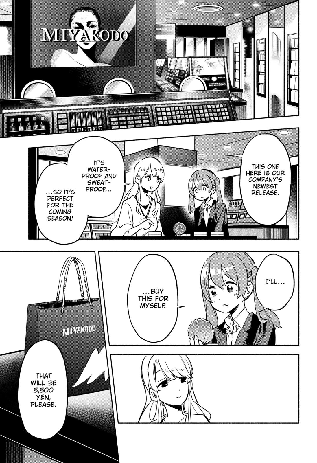 MagiLumiere Co., Ltd. Chapter 12 page 7 - Chapter 12