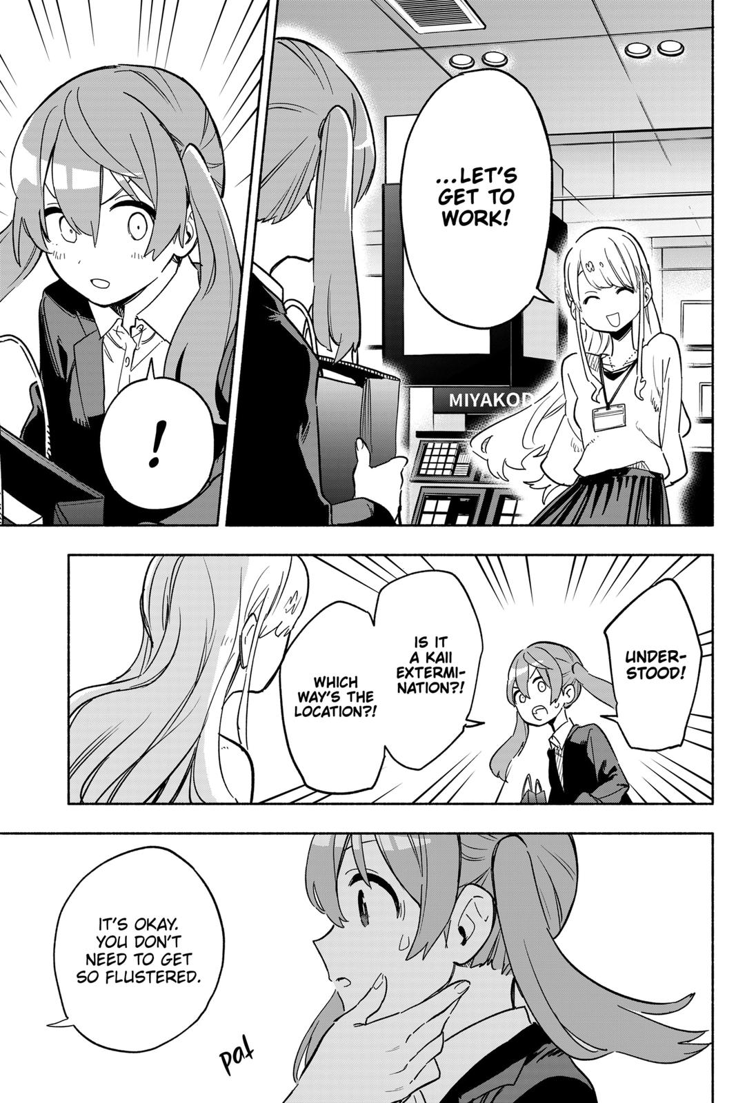 MagiLumiere Co., Ltd. Chapter 12 page 9 - Chapter 12