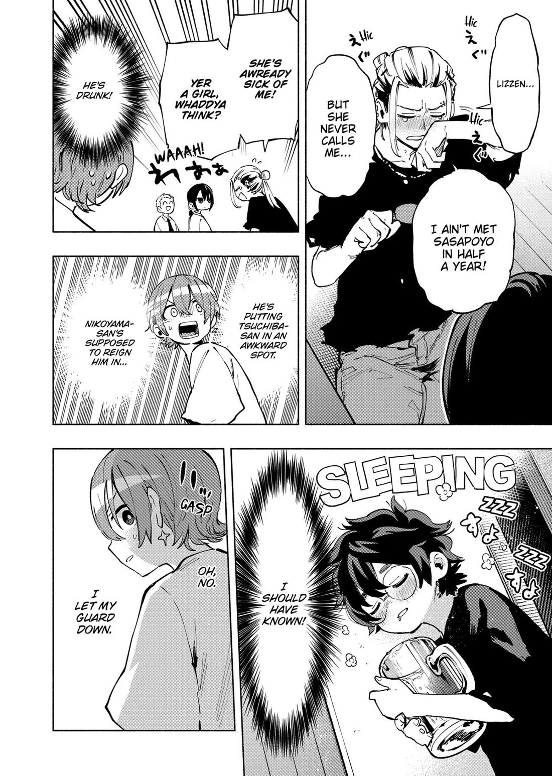 MagiLumiere Co., Ltd. Chapter 120 page 10 - Chapter 120
