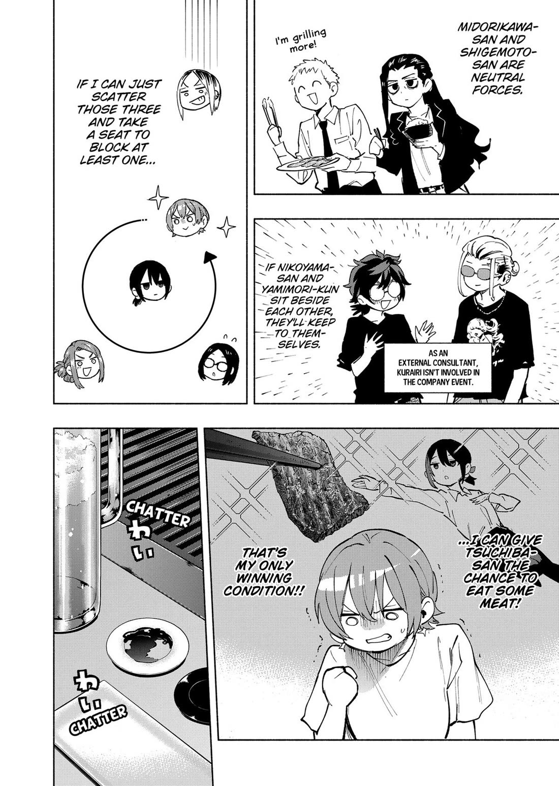 MagiLumiere Co., Ltd. Chapter 120 page 2 - Chapter 120