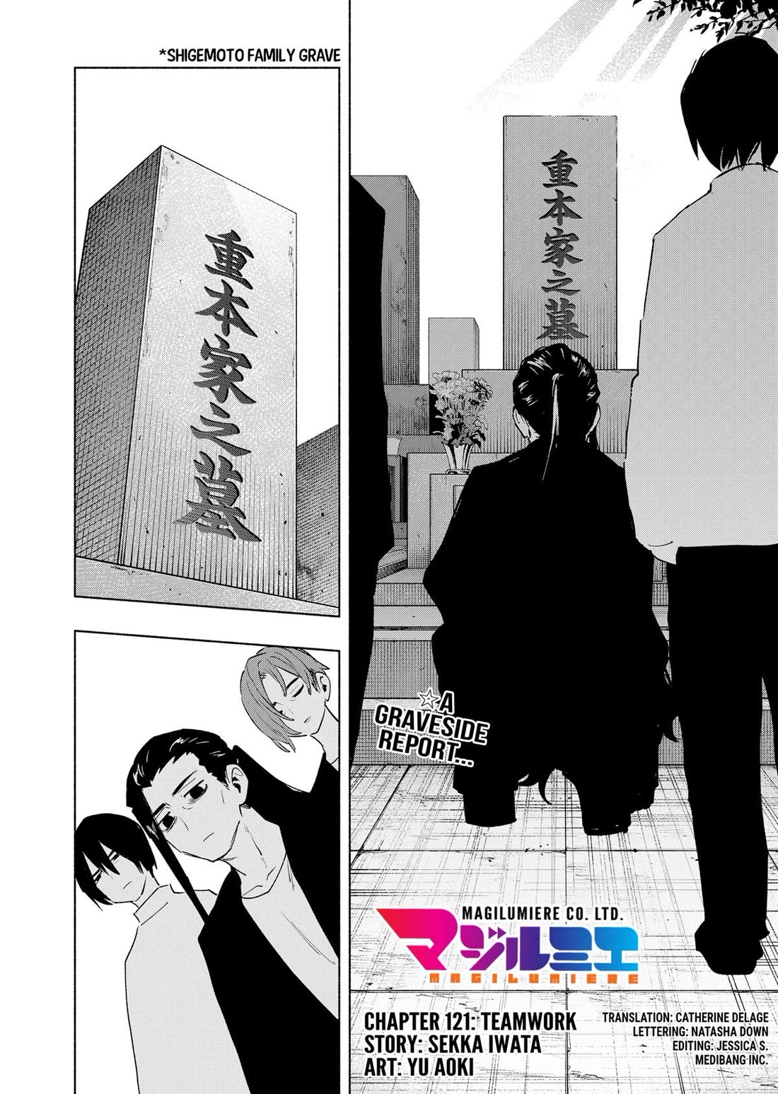 MagiLumiere Co., Ltd. Chapter 121 page 2 - Chapter 121