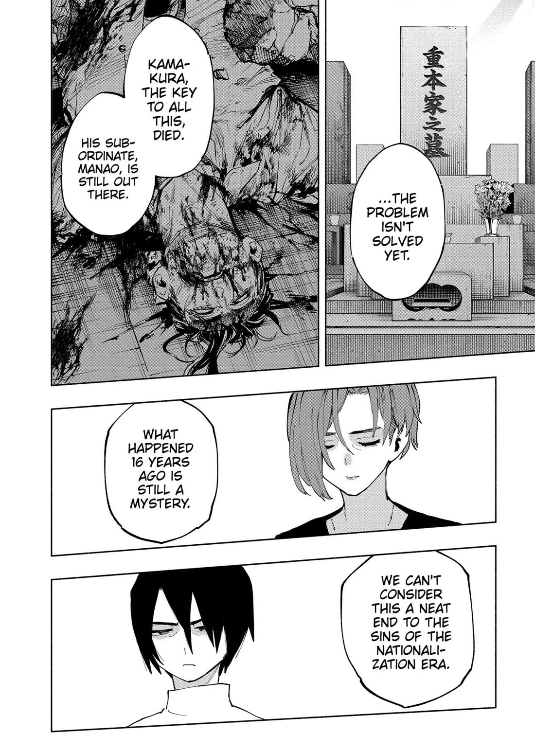 MagiLumiere Co., Ltd. Chapter 121 page 4 - Chapter 121