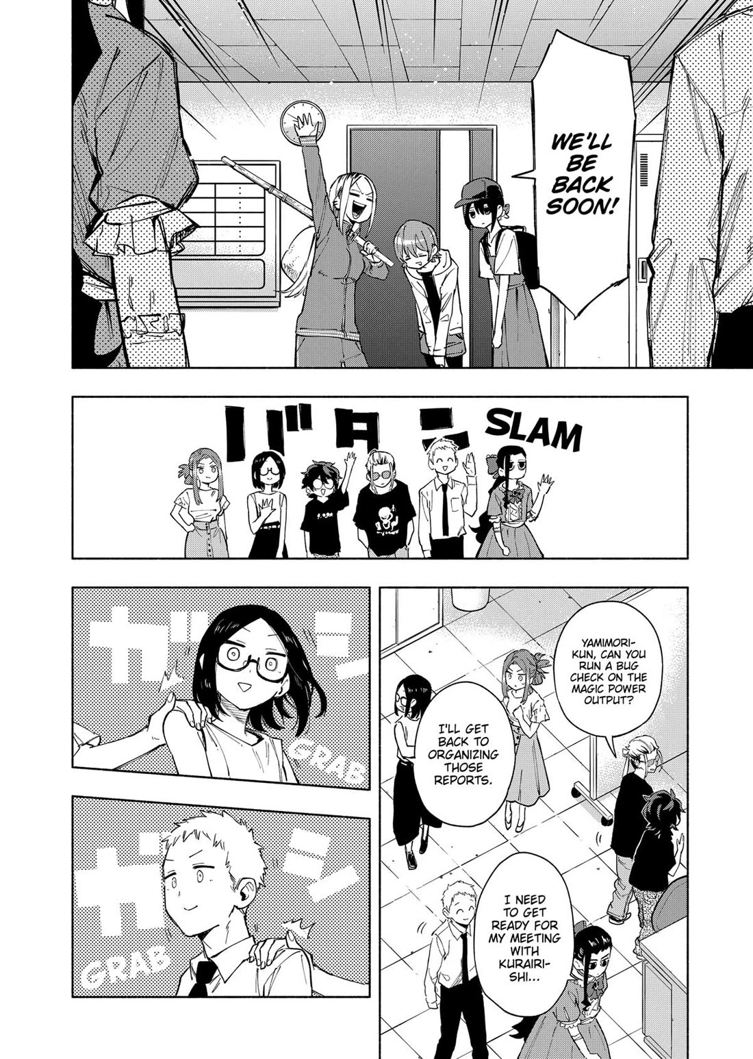 MagiLumiere Co., Ltd. Chapter 124 page 6 - Chapter 124
