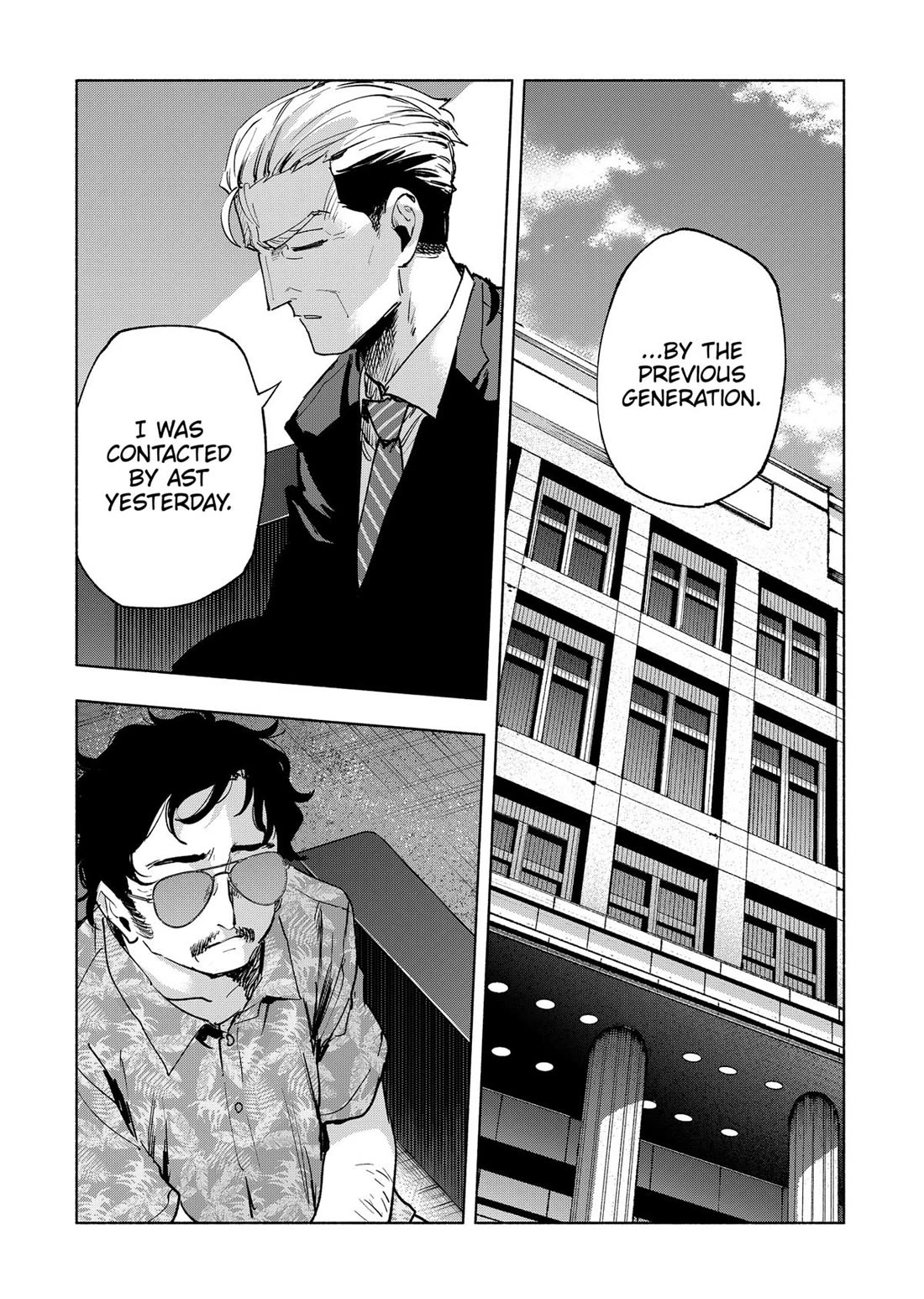 MagiLumiere Co., Ltd. Chapter 126 page 11 - Chapter 126