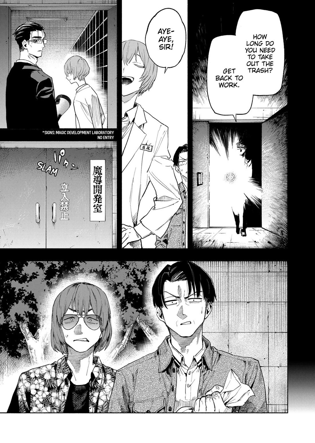 MagiLumiere Co., Ltd. Chapter 127 page 17 - Chapter 127