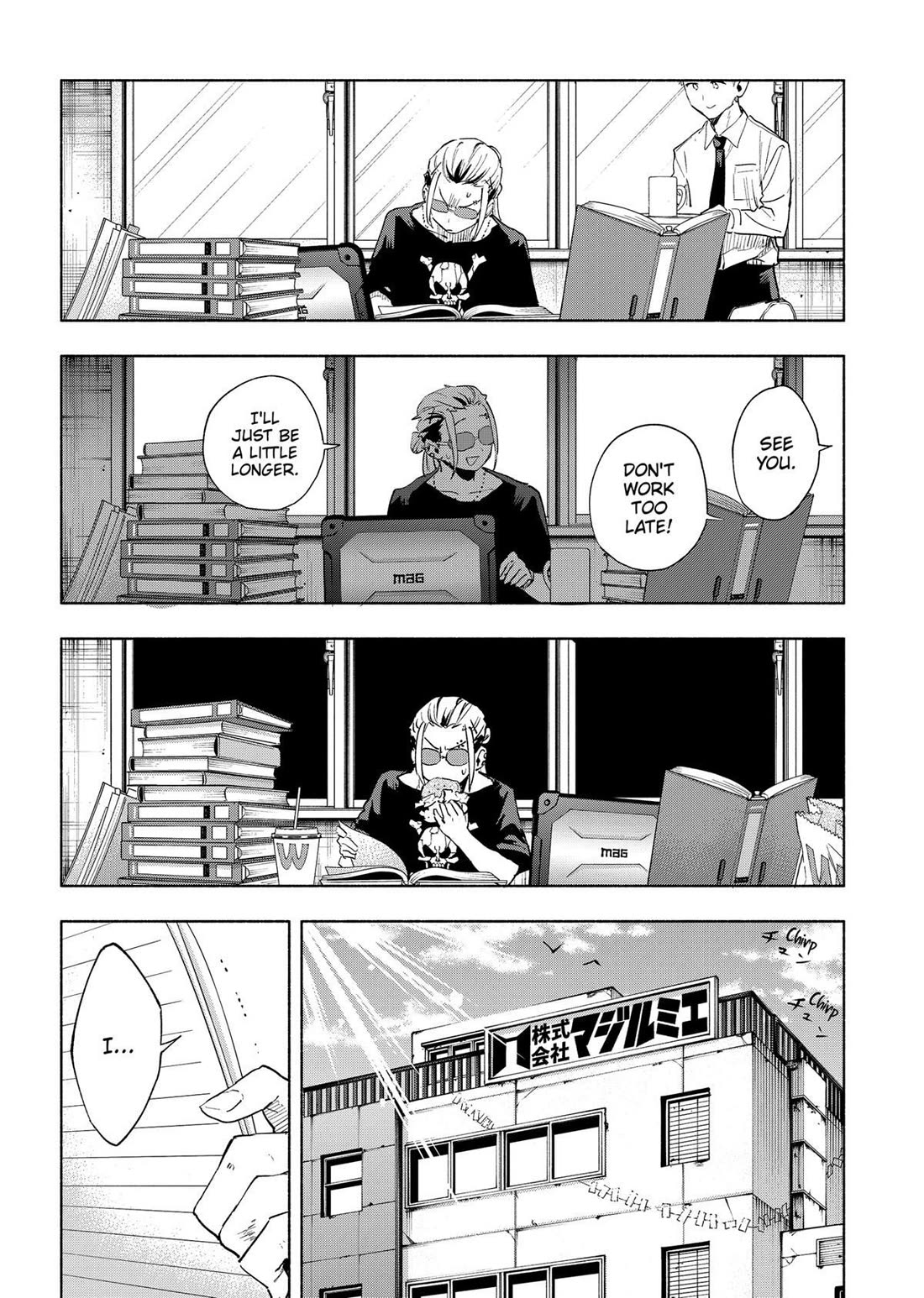 MagiLumiere Co., Ltd. Chapter 128 page 17 - Chapter 128