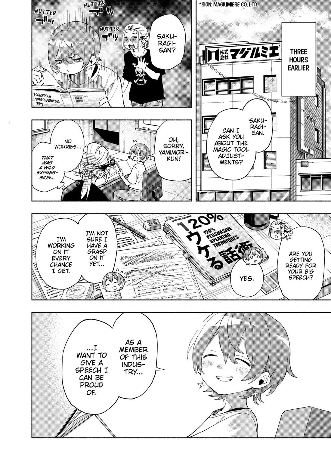 MagiLumiere Co., Ltd. Chapter 128 page 2 - Chapter 128