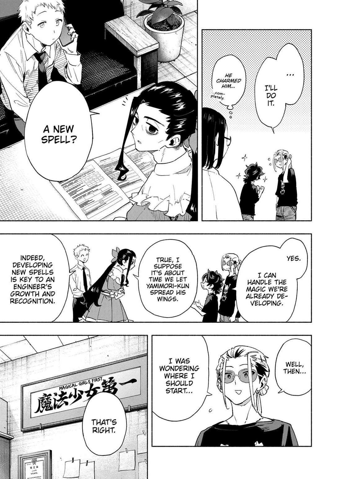 MagiLumiere Co., Ltd. Chapter 128 page 7 - Chapter 128