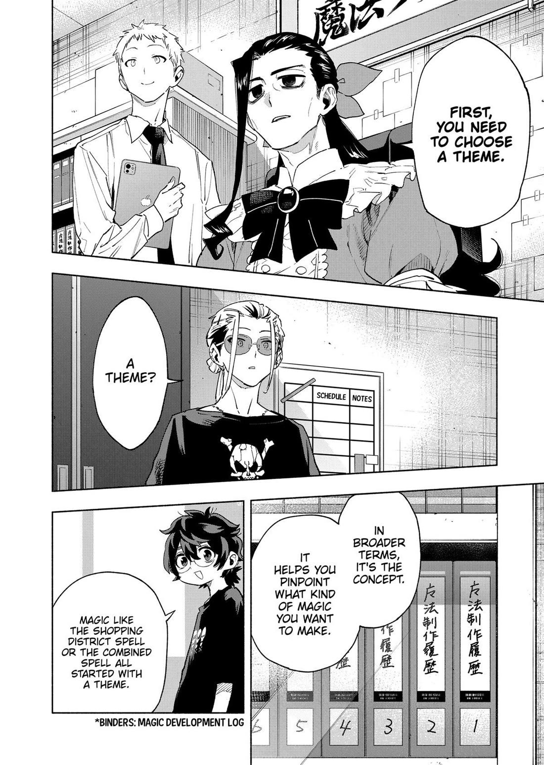 MagiLumiere Co., Ltd. Chapter 128 page 8 - Chapter 128