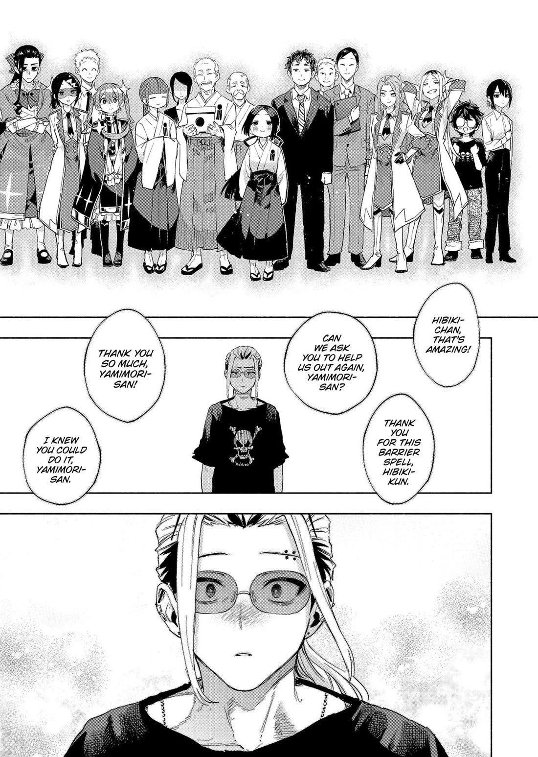 MagiLumiere Co., Ltd. Chapter 129 page 17 - Chapter 129
