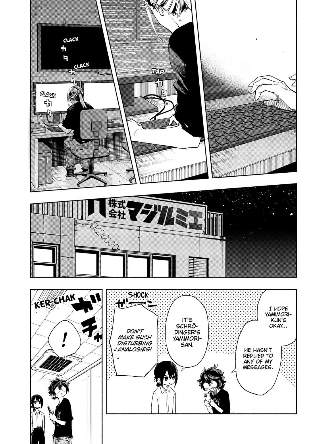 MagiLumiere Co., Ltd. Chapter 129 page 18 - Chapter 129