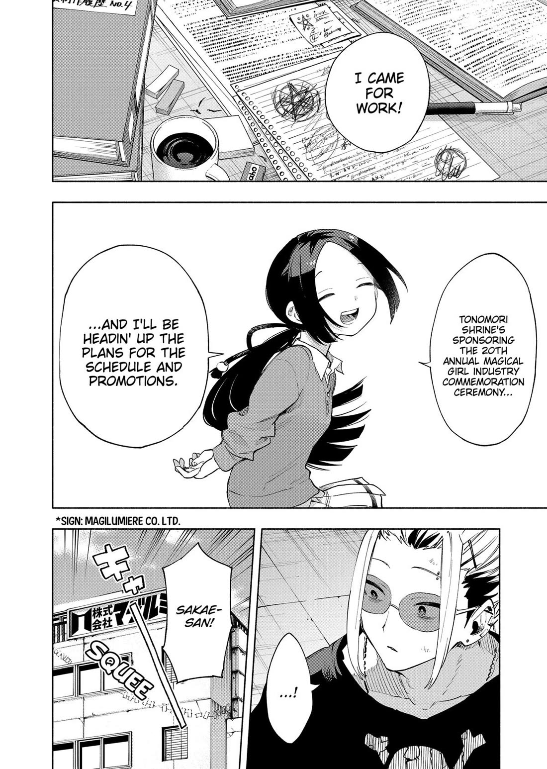 MagiLumiere Co., Ltd. Chapter 129 page 2 - Chapter 129