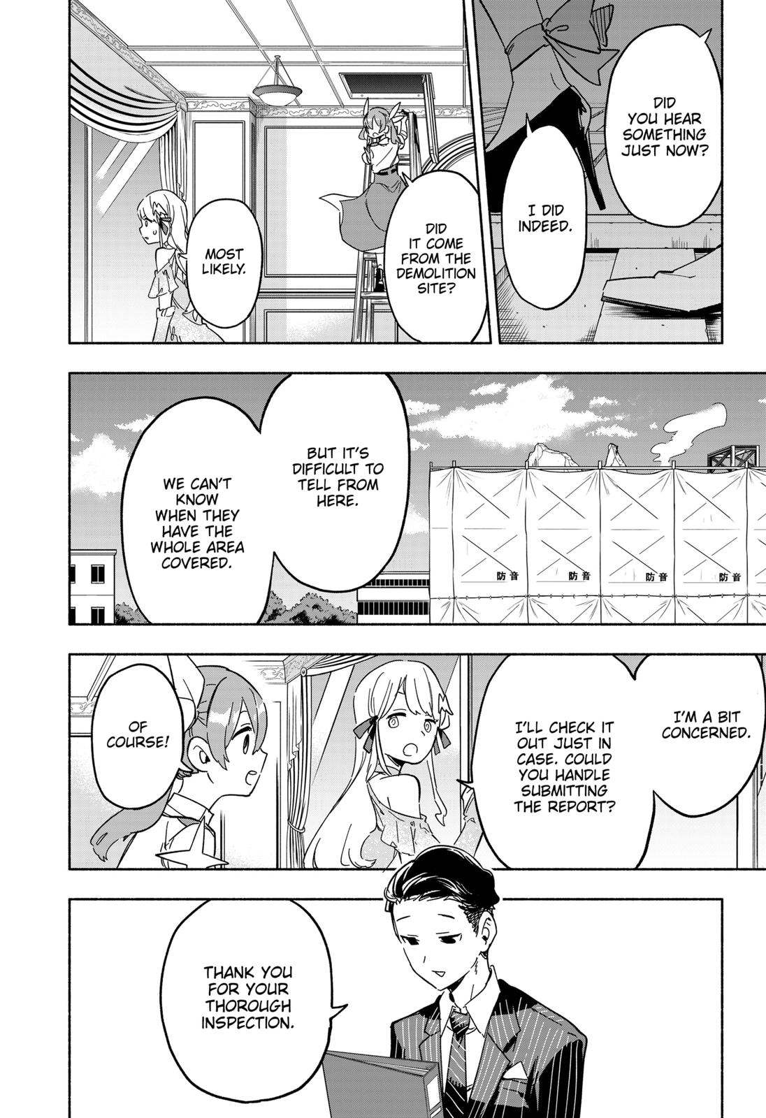 MagiLumiere Co., Ltd. Chapter 13 page 12 - Chapter 13