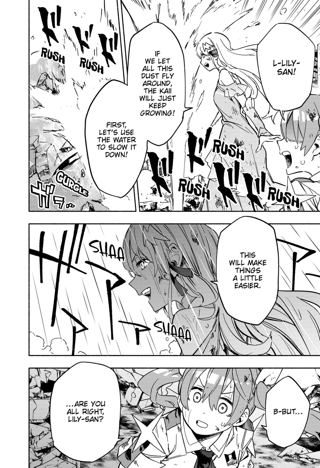 MagiLumiere Co., Ltd. Chapter 13 page 18 - Chapter 13