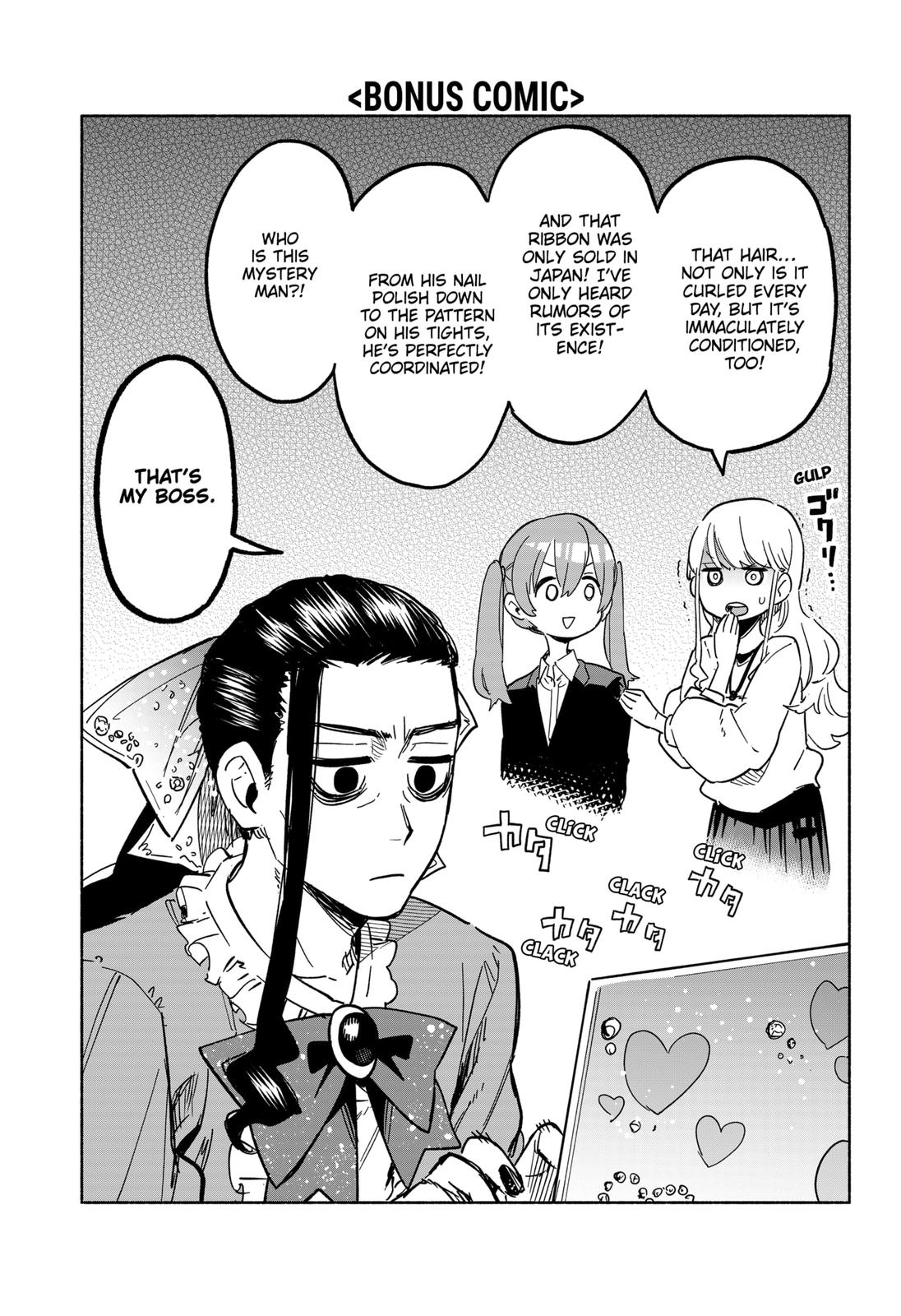 MagiLumiere Co., Ltd. Chapter 13 page 20 - Chapter 13