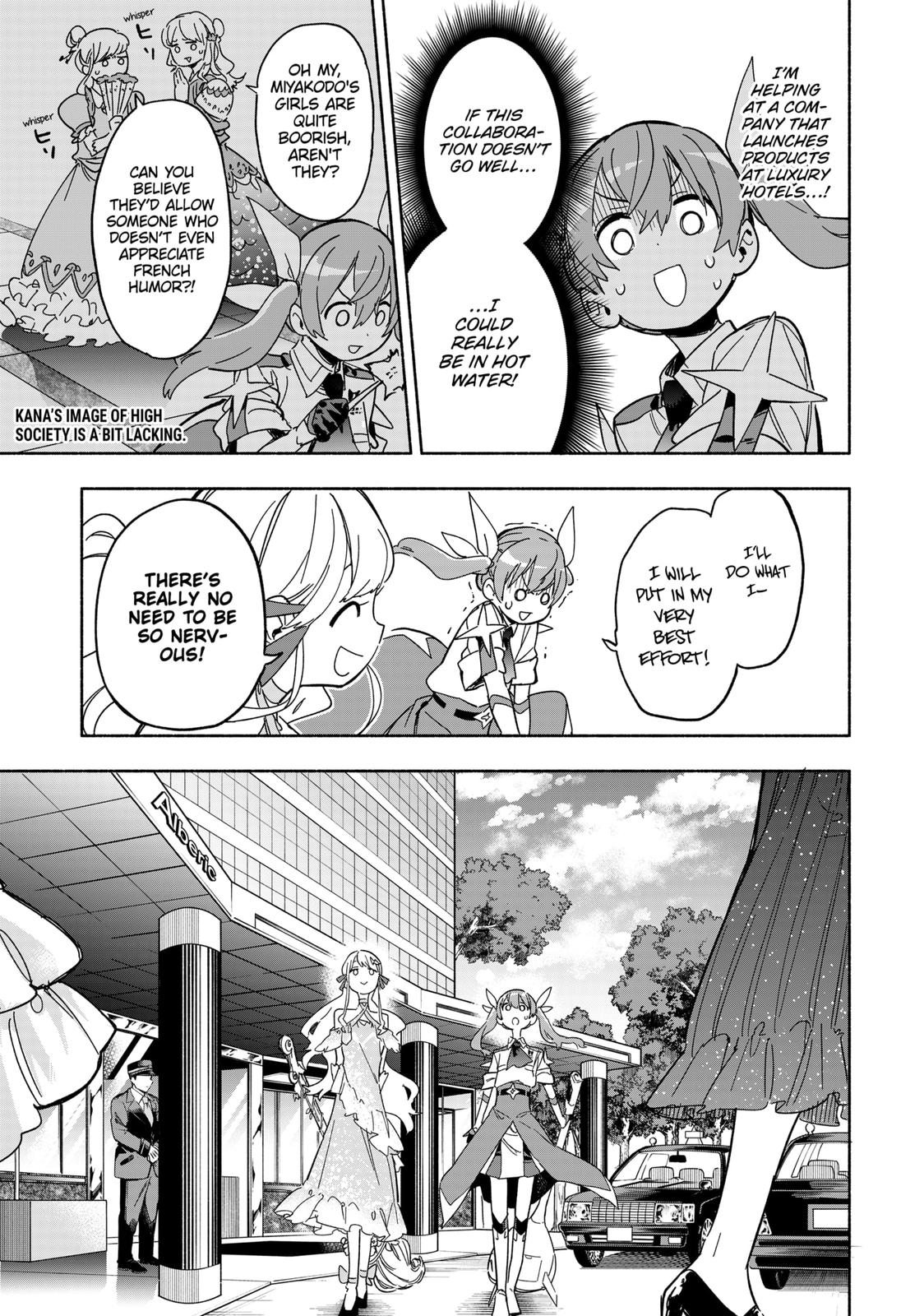 MagiLumiere Co., Ltd. Chapter 13 page 5 - Chapter 13