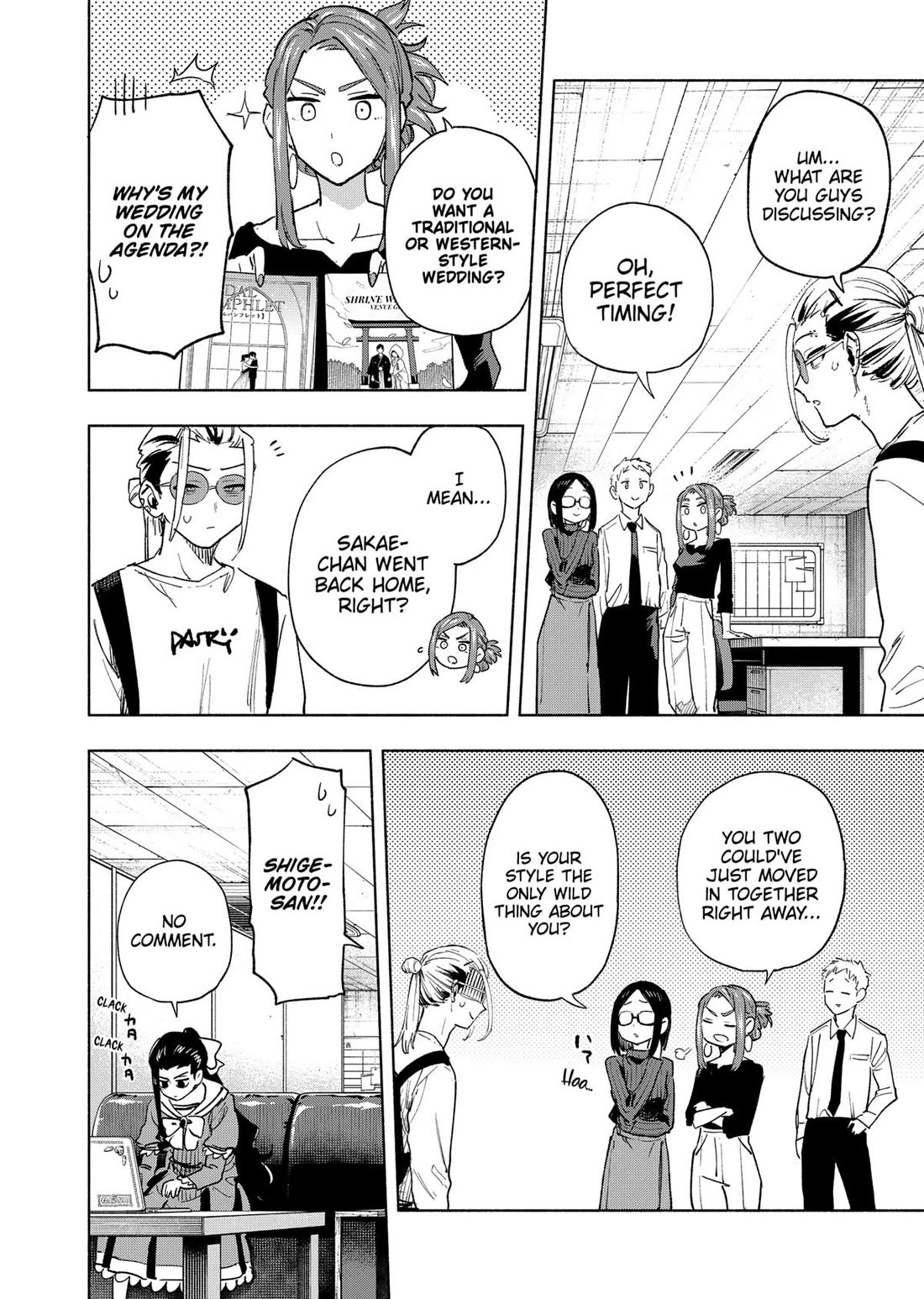 MagiLumiere Co., Ltd. Chapter 131 page 2 - Chapter 131