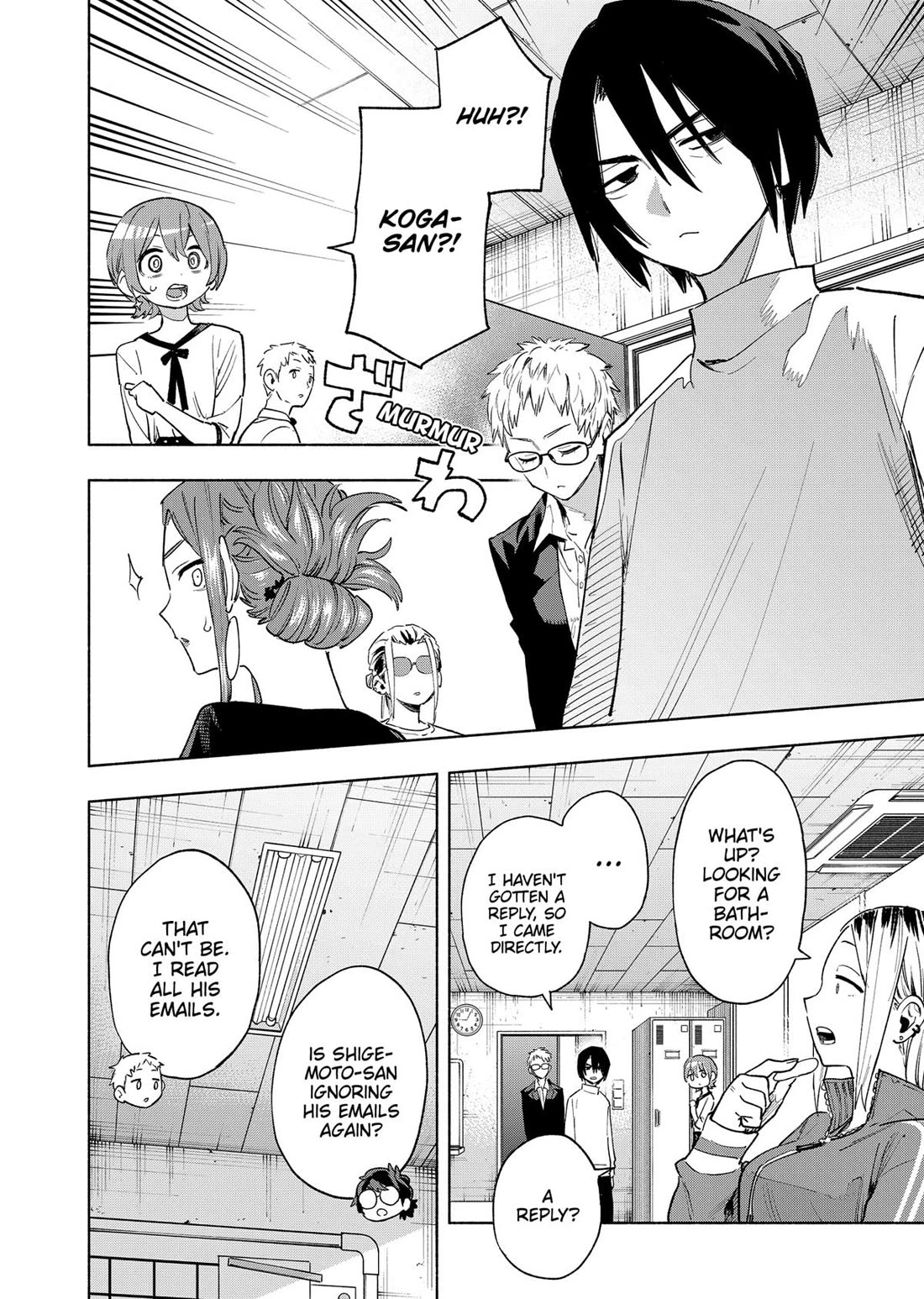 MagiLumiere Co., Ltd. Chapter 131 page 4 - Chapter 131