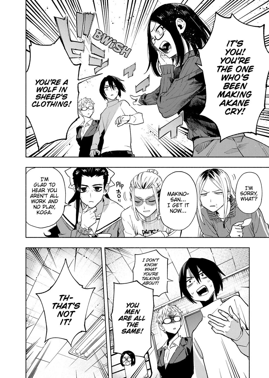 MagiLumiere Co., Ltd. Chapter 131 page 8 - Chapter 131