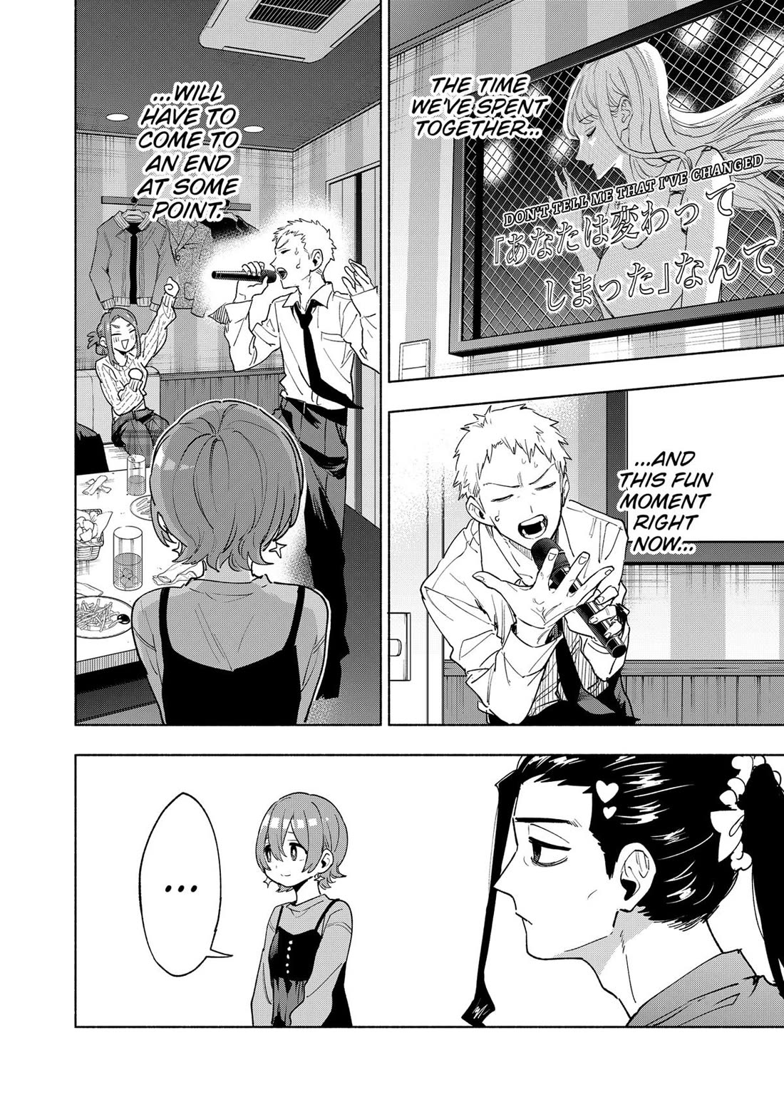 MagiLumiere Co., Ltd. Chapter 133 page 12 - Chapter 133