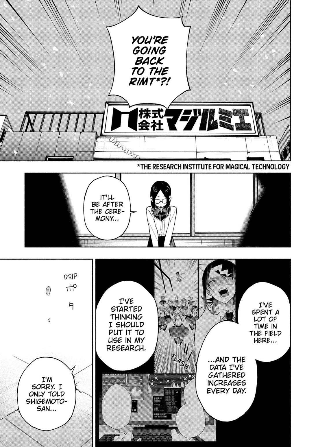 MagiLumiere Co., Ltd. Chapter 133 page 3 - Chapter 133