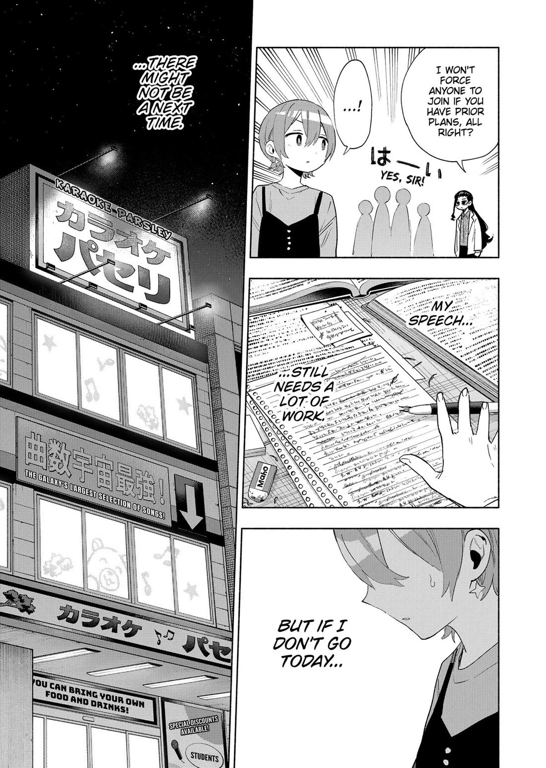 MagiLumiere Co., Ltd. Chapter 133 page 7 - Chapter 133