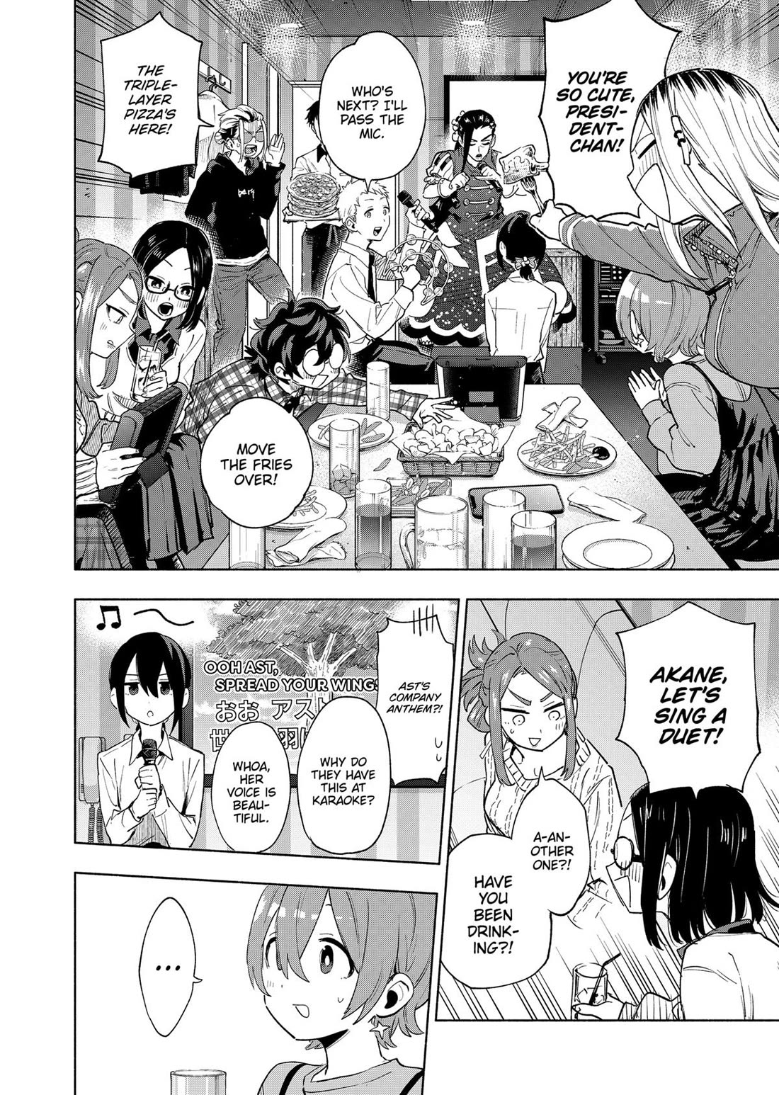 MagiLumiere Co., Ltd. Chapter 133 page 8 - Chapter 133