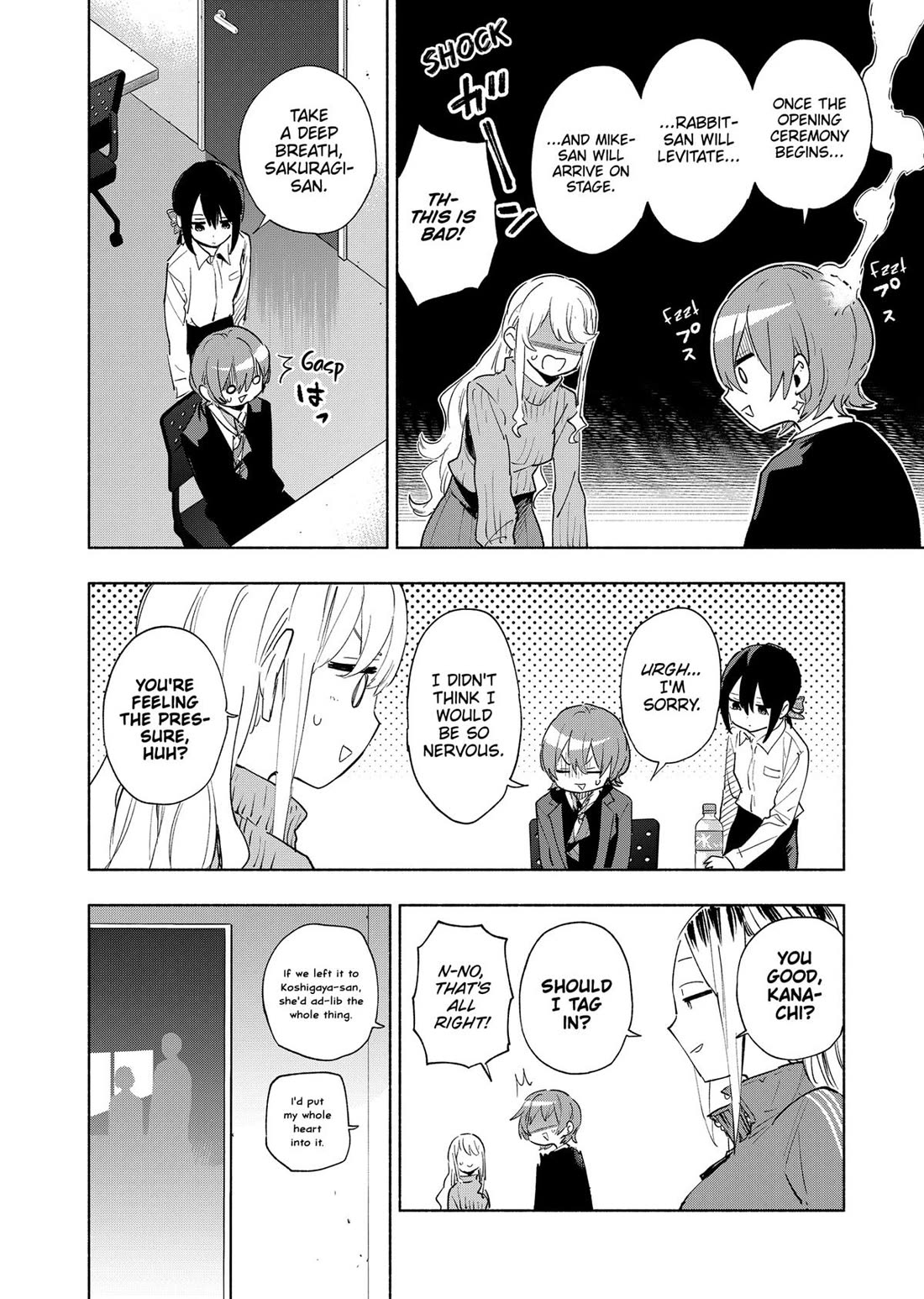 MagiLumiere Co., Ltd. Chapter 135 page 4 - Chapter 135