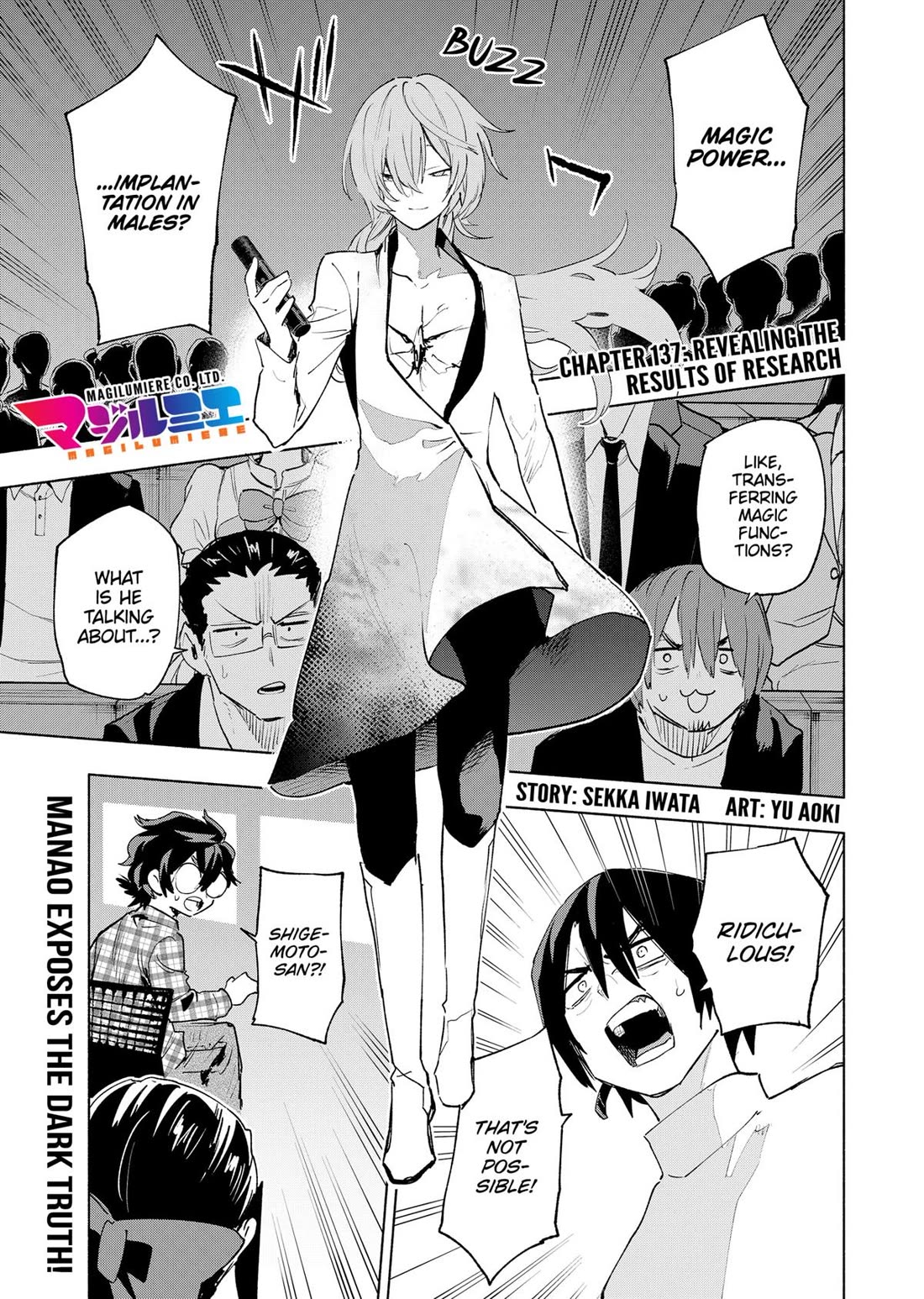 MagiLumiere Co., Ltd. Chapter 137 page 1 - Chapter 137
