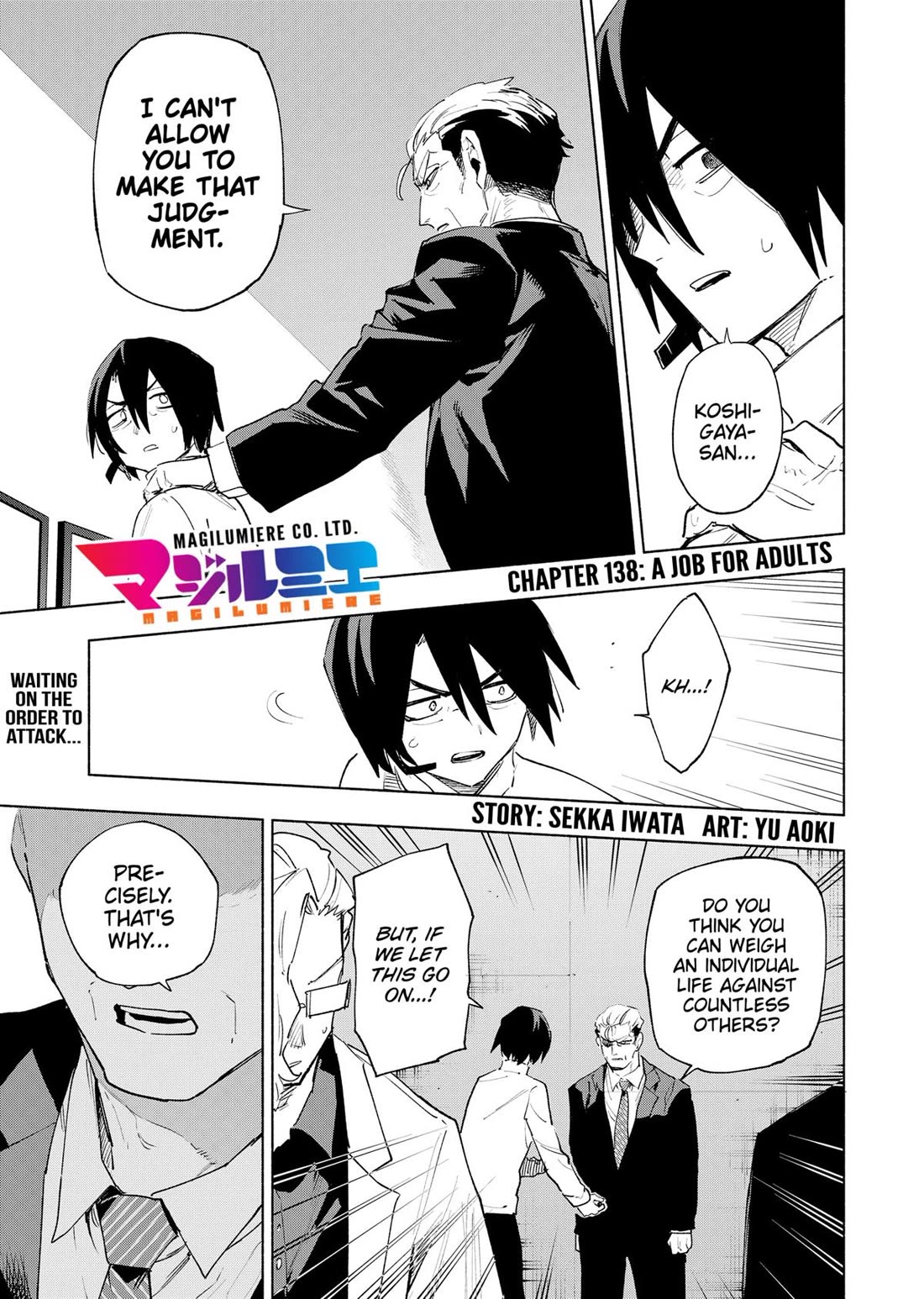 MagiLumiere Co., Ltd. Chapter 138 page 1 - Chapter 138