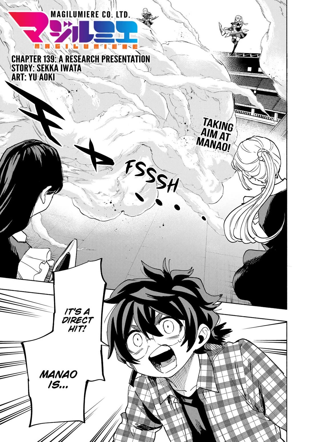 MagiLumiere Co., Ltd. Chapter 139 page 1 - Chapter 139