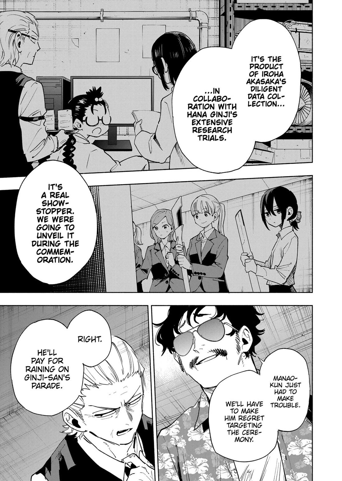 MagiLumiere Co., Ltd. Chapter 139 page 15 - Chapter 139