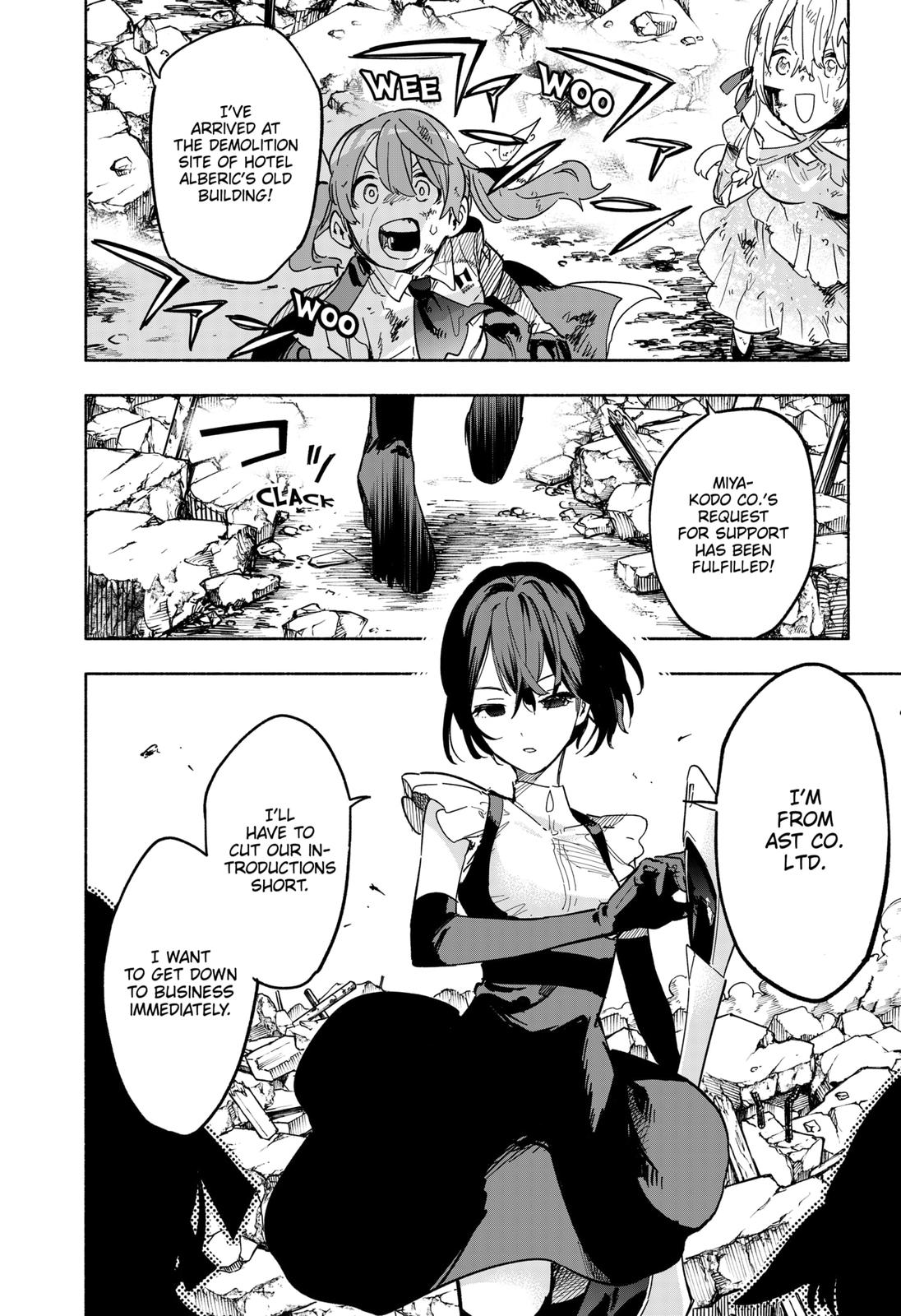 MagiLumiere Co., Ltd. Chapter 14 page 18 - Chapter 14
