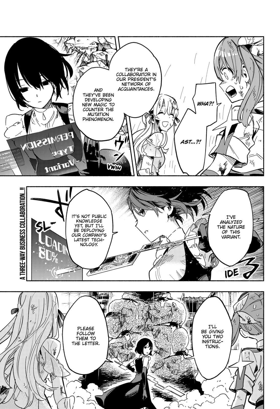 MagiLumiere Co., Ltd. Chapter 14 page 19 - Chapter 14