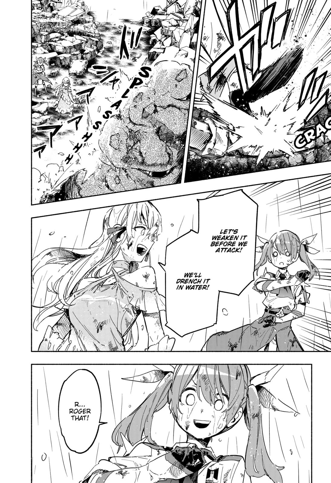 MagiLumiere Co., Ltd. Chapter 14 page 2 - Chapter 14