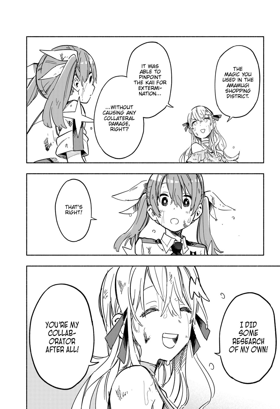 MagiLumiere Co., Ltd. Chapter 14 page 6 - Chapter 14