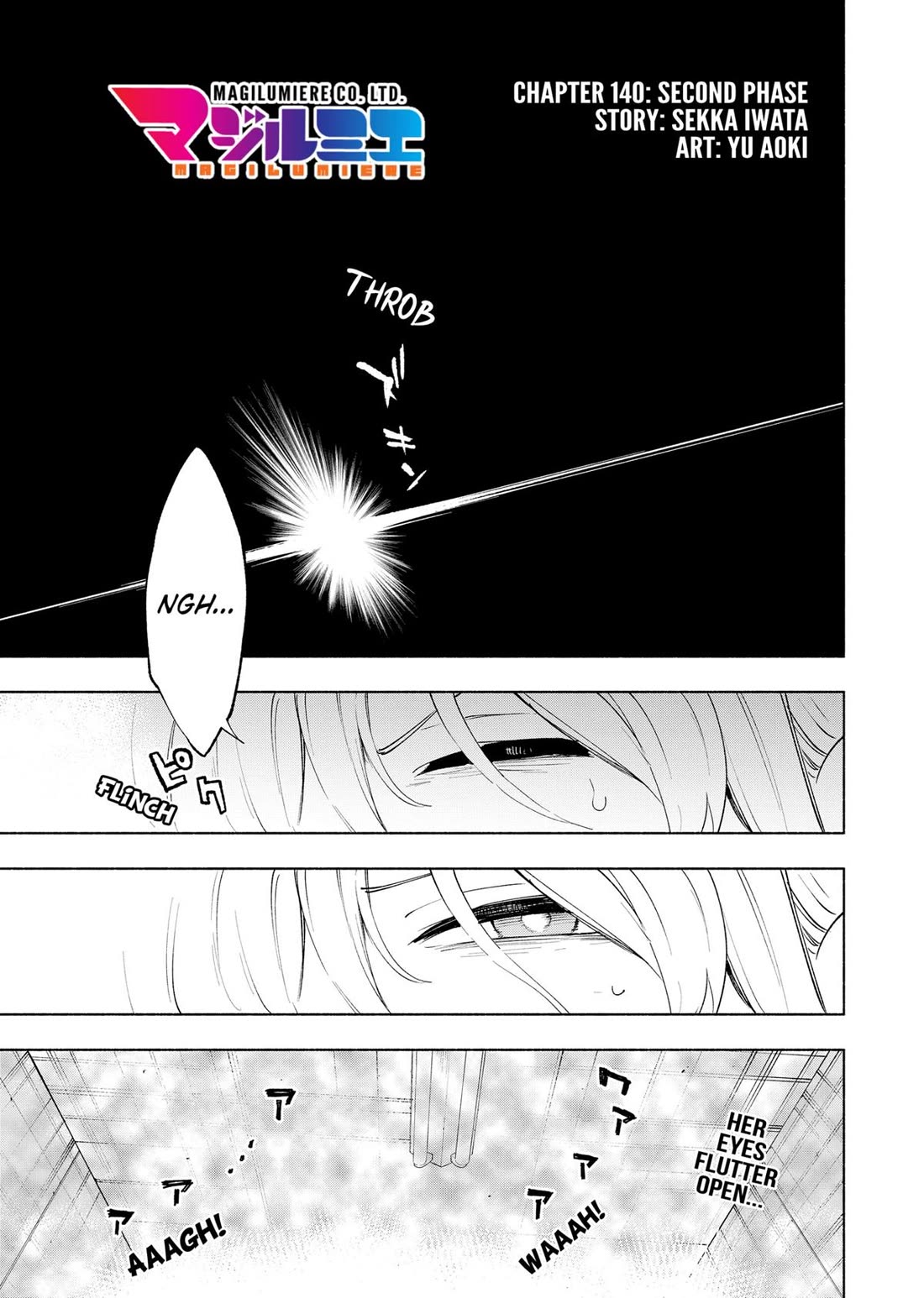 MagiLumiere Co., Ltd. Chapter 140 page 1 - Chapter 140