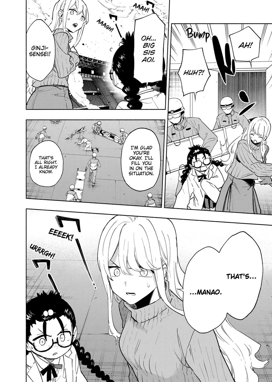 MagiLumiere Co., Ltd. Chapter 140 page 5 - Chapter 140