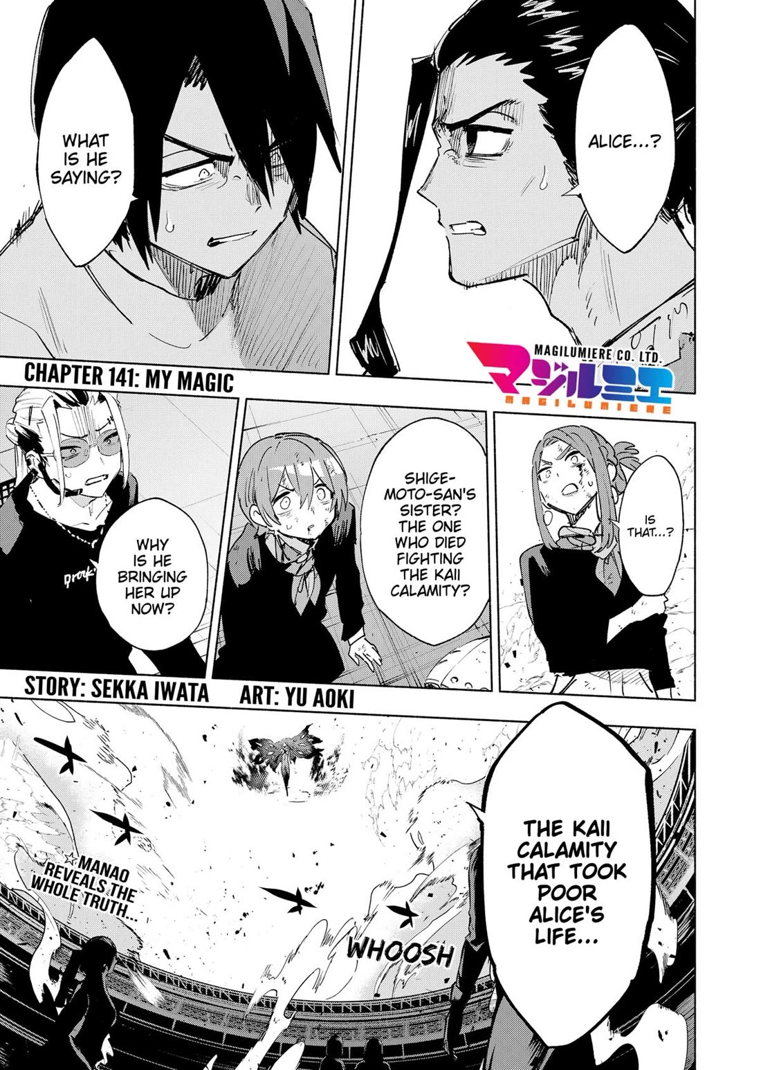 MagiLumiere Co., Ltd. Chapter 141 page 1 - Chapter 141