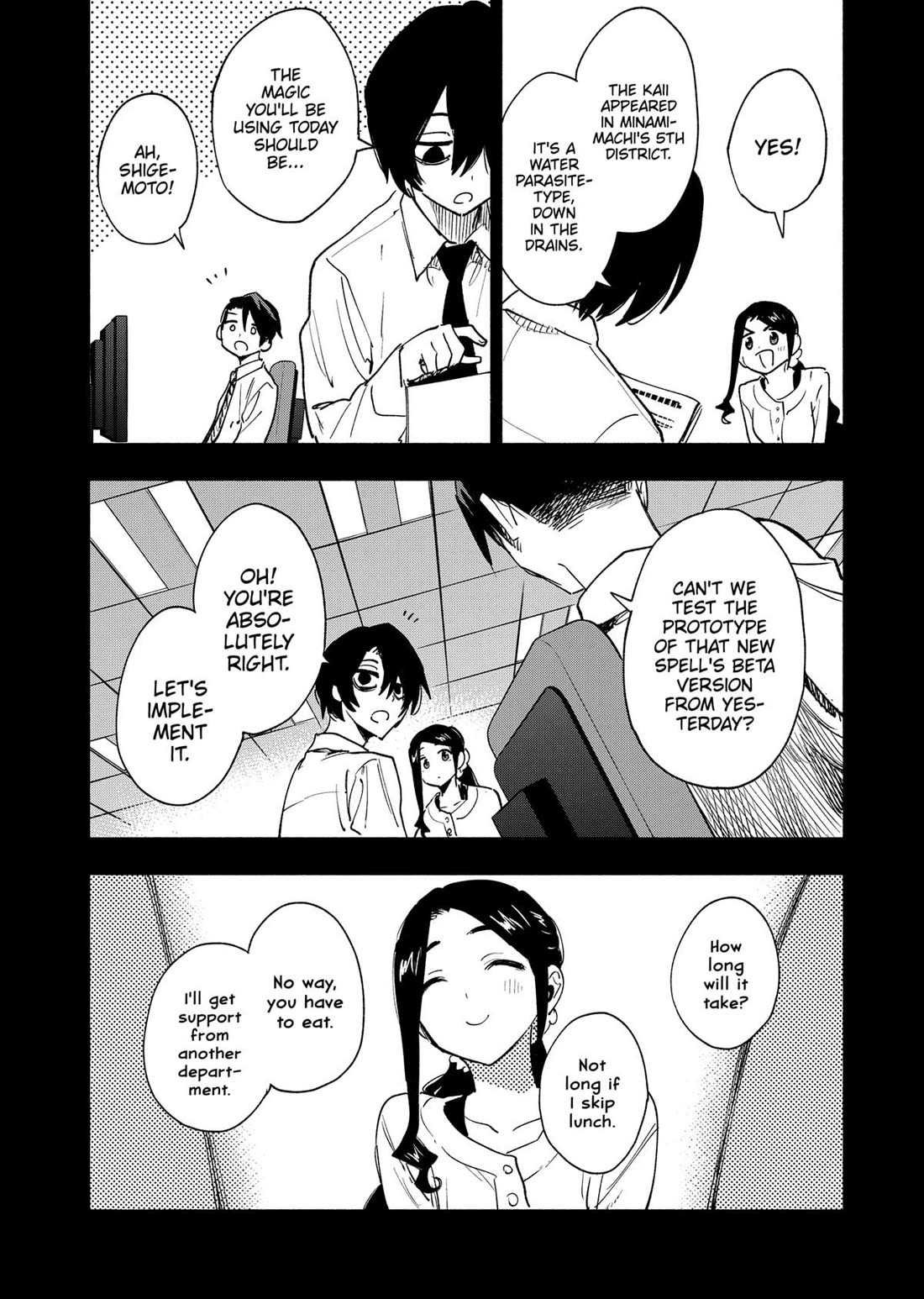 MagiLumiere Co., Ltd. Chapter 141 page 13 - Chapter 141