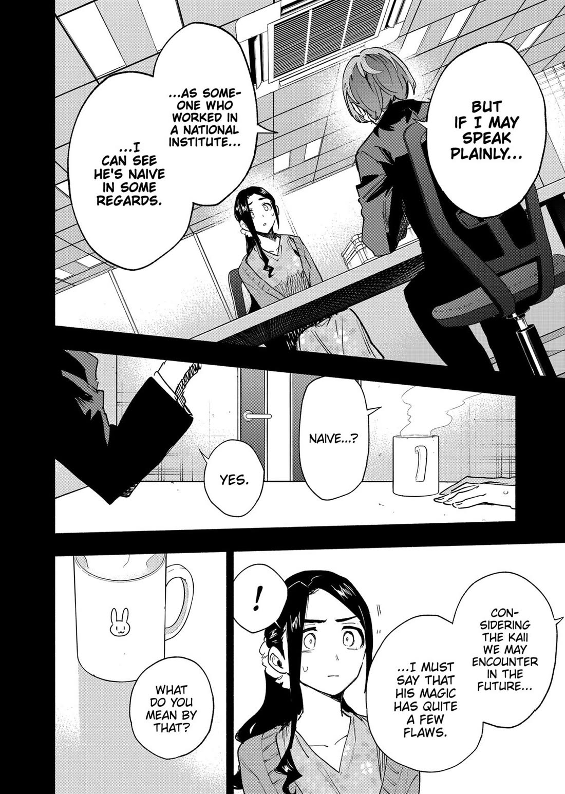 MagiLumiere Co., Ltd. Chapter 141 page 8 - Chapter 141