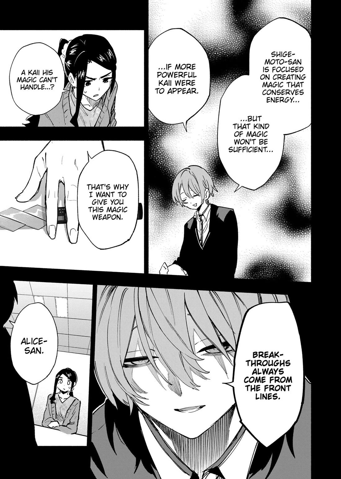 MagiLumiere Co., Ltd. Chapter 141 page 9 - Chapter 141