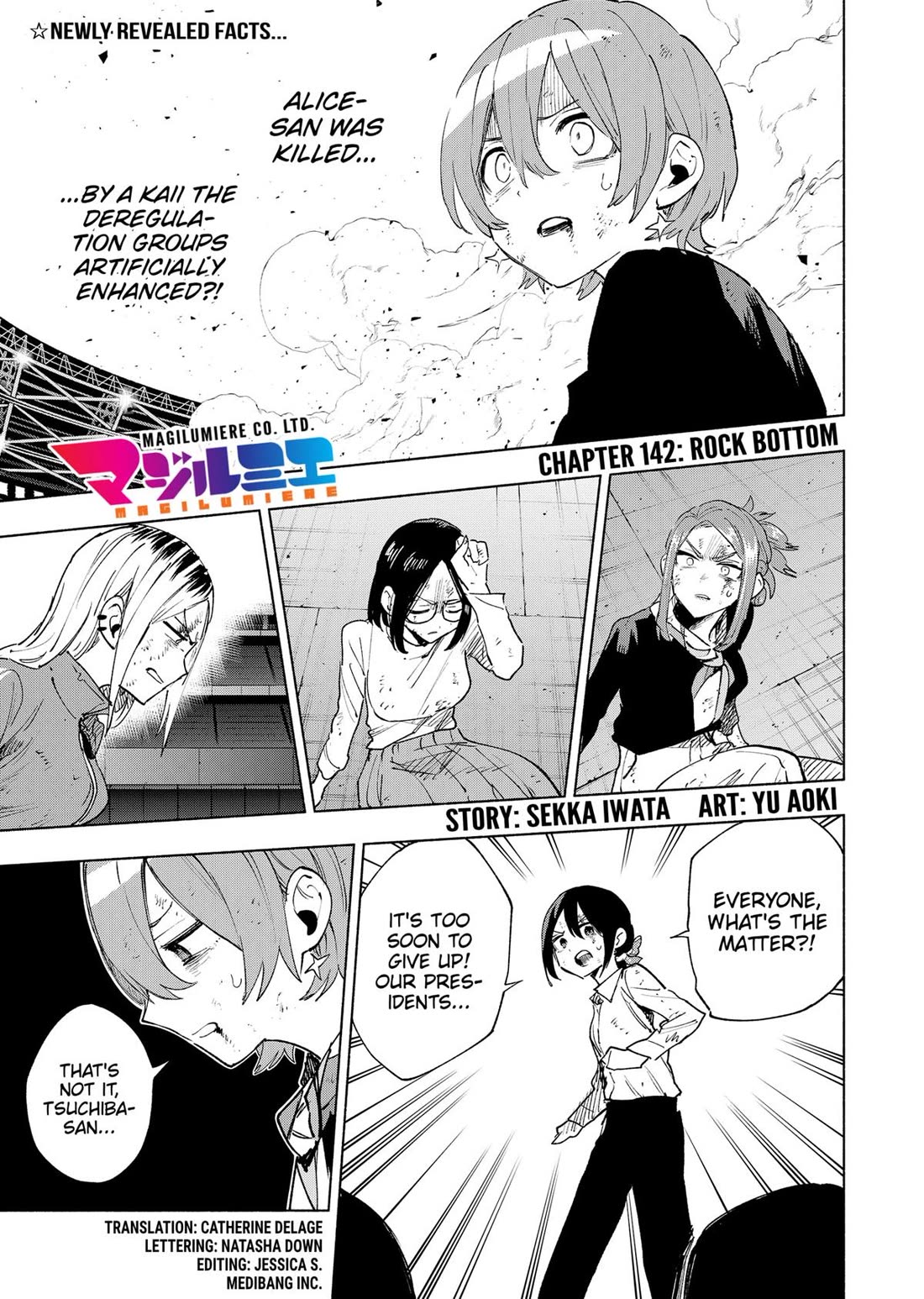MagiLumiere Co., Ltd. Chapter 142 page 1 - Chapter 142