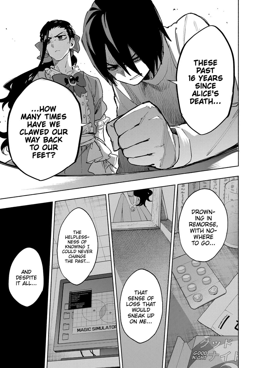 MagiLumiere Co., Ltd. Chapter 142 page 7 - Chapter 142